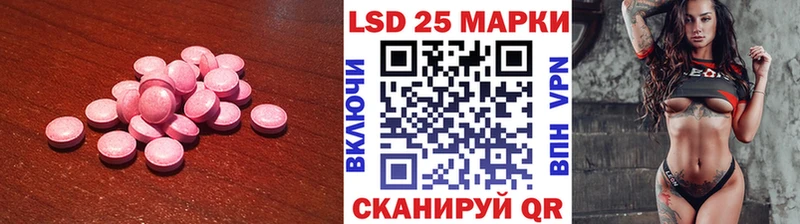 ЛСД экстази ecstasy  Шадринск 