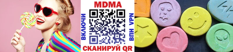 MDMA молли  Шадринск 