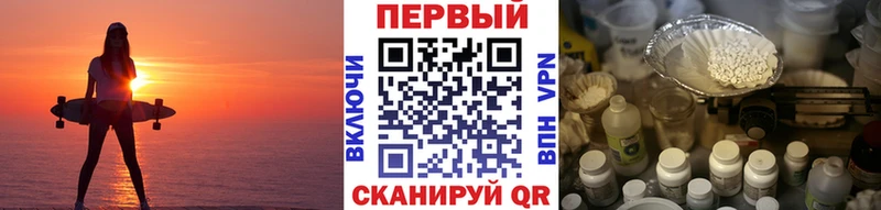ОМГ ОМГ зеркало  сколько стоит  Шадринск  МЕТАМФЕТАМИН Декстрометамфетамин 99.9% 