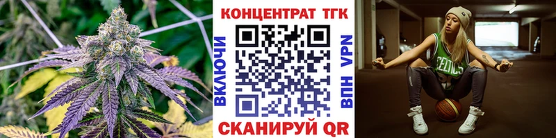 Дистиллят ТГК гашишное масло  Шадринск 