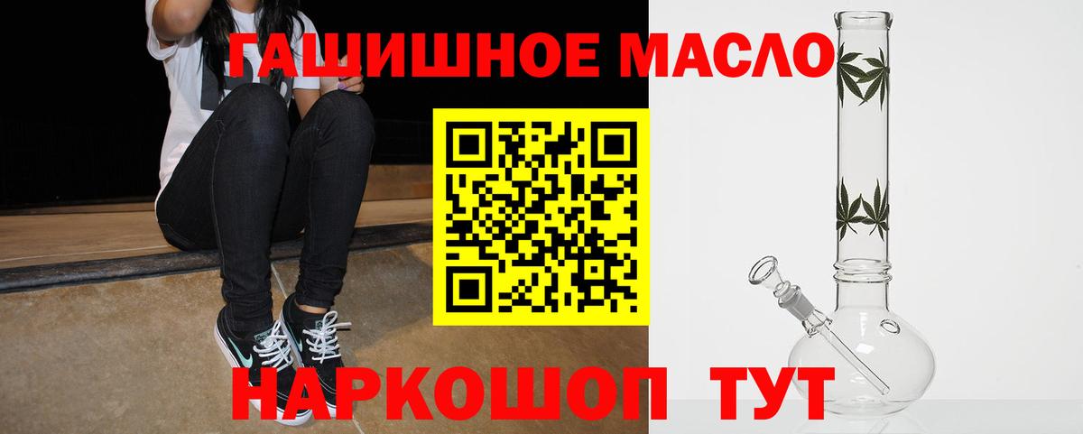 Дистиллят ТГК жижа  Вход с VPN  Шадринск  Дистиллят ТГК вейп 