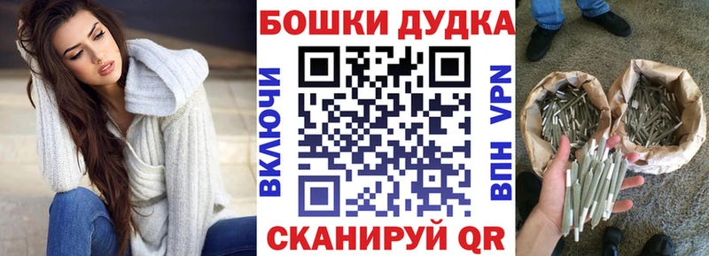МАРИХУАНА планчик  Шадринск 