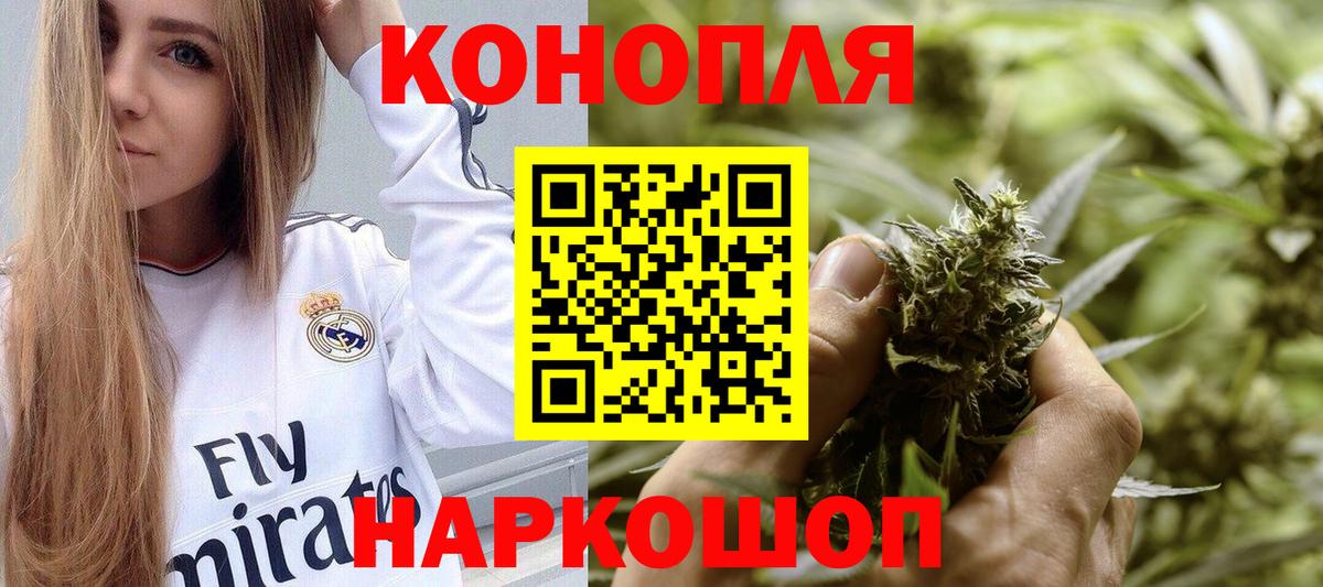 Конопля MAZAR Шадринск